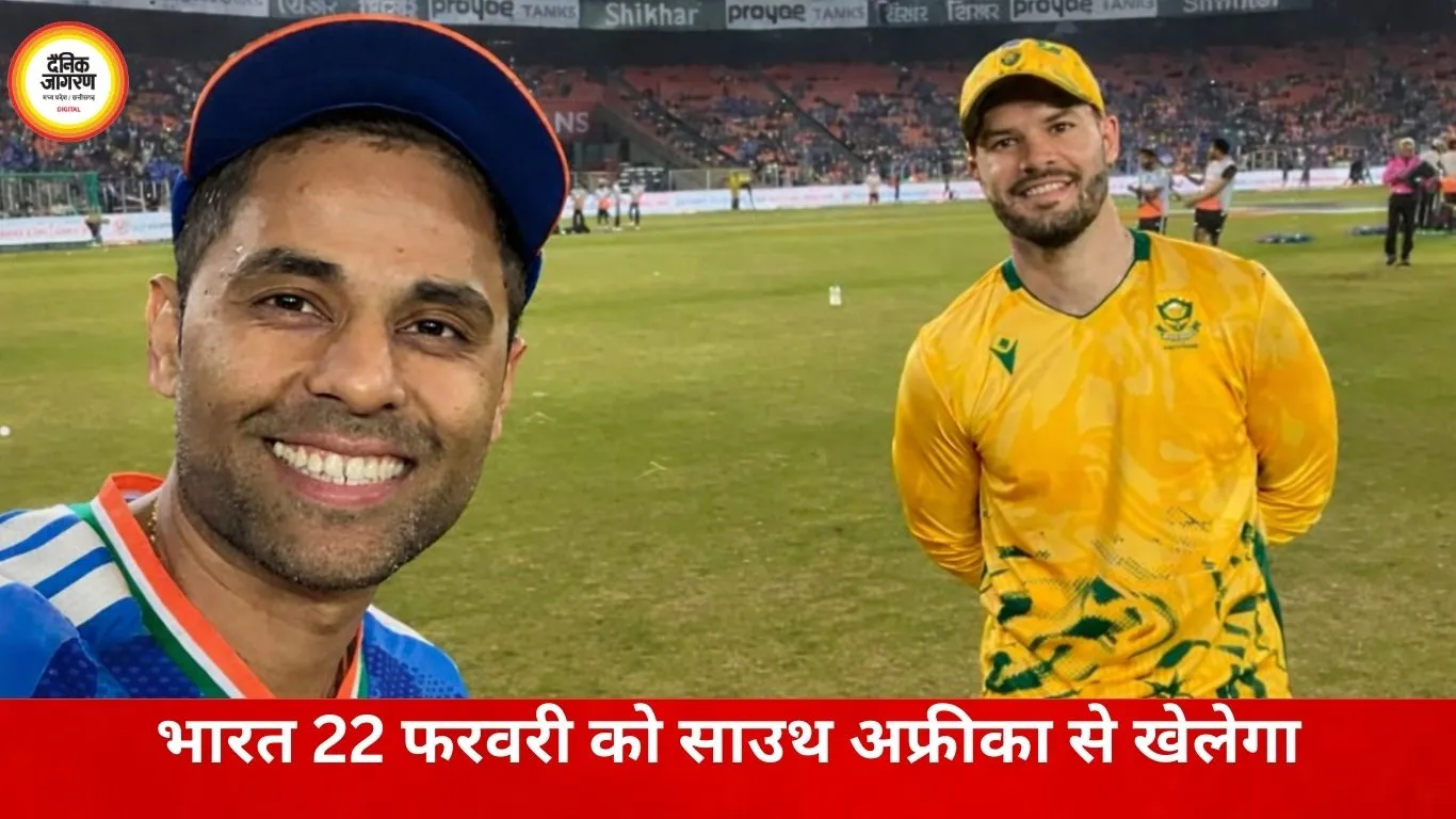सुपर-8 का शेड्यूल तय: 21 फरवरी से शुरू होंगे निर्णायक मुकाबले, भारत 22 को साउथ अफ्रीका से भिड़ेगा