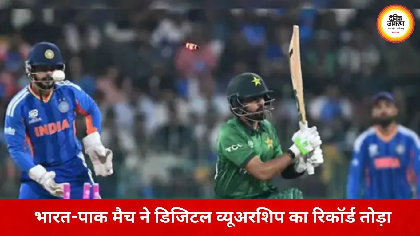 भारत–पाक मुकाबले ने डिजिटल इतिहास रचा, ऑनलाइन व्यूअरशिप के सारे रिकॉर्ड ध्वस्त