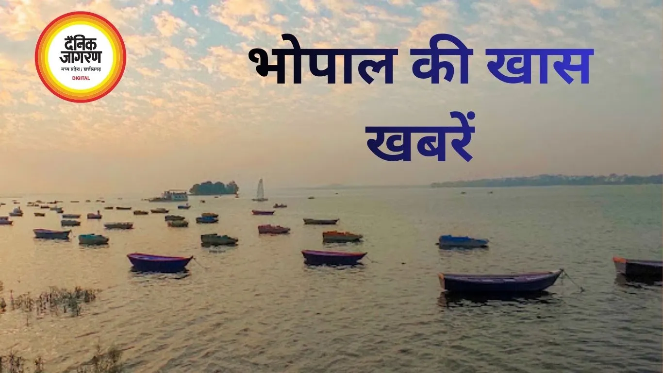 आज भोपाल के खास कार्यक्रम: फिल्म, कॉमेडी, मैराथन और सांस्कृतिक उत्सव