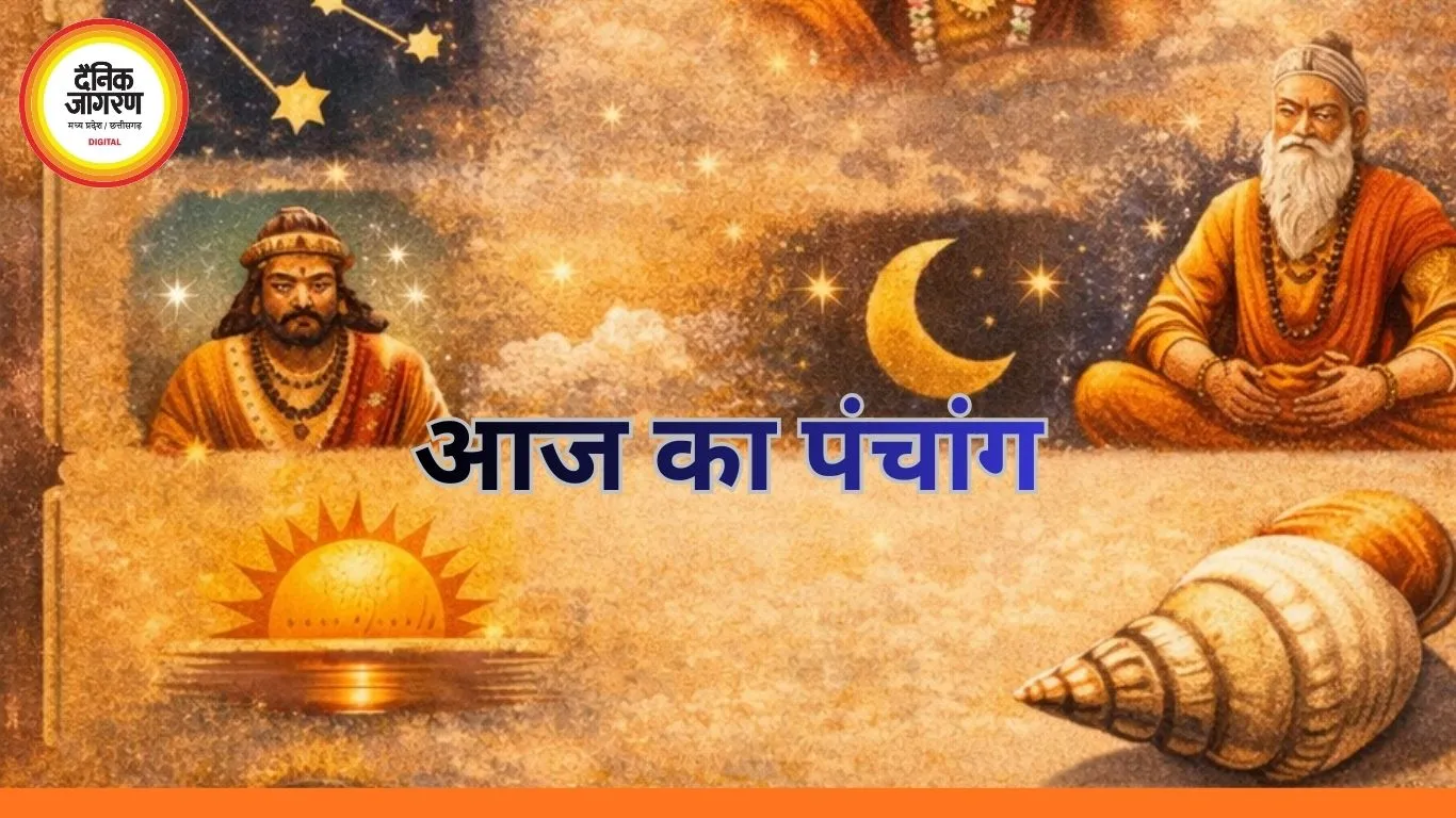 आज का पंचांग 23 फरवरी 2026: फाल्गुन षष्ठी का पुण्यकाल, ब्रह्म योग का शुभ प्रभाव