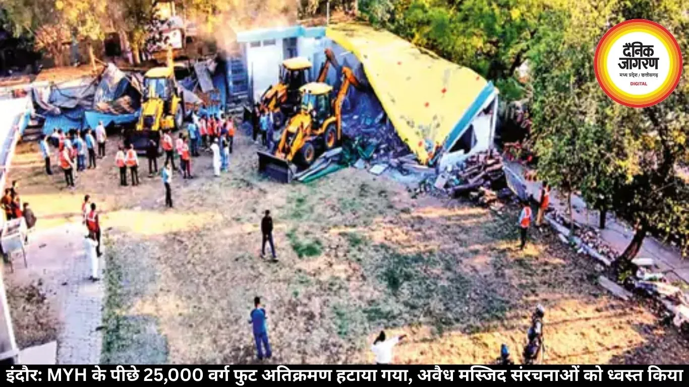 MYH के पीछे 25,000 वर्ग फुट अतिक्रमण हटाया गया, अवैध मस्जिद संरचनाओं को ध्वस्त किया
