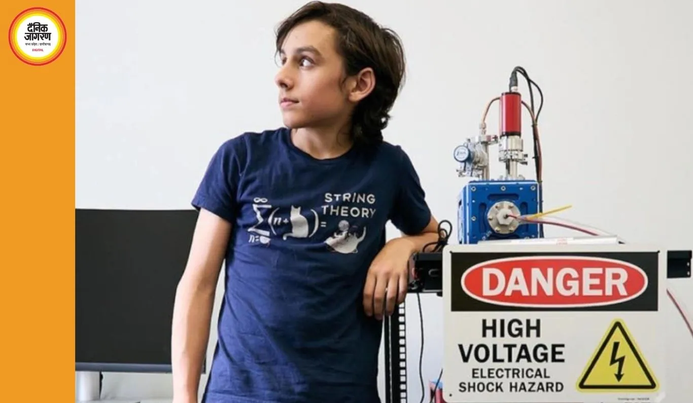  12 साल के बच्चे ने घर में बनाया न्यूक्लियर फ्यूजन रिएक्टर