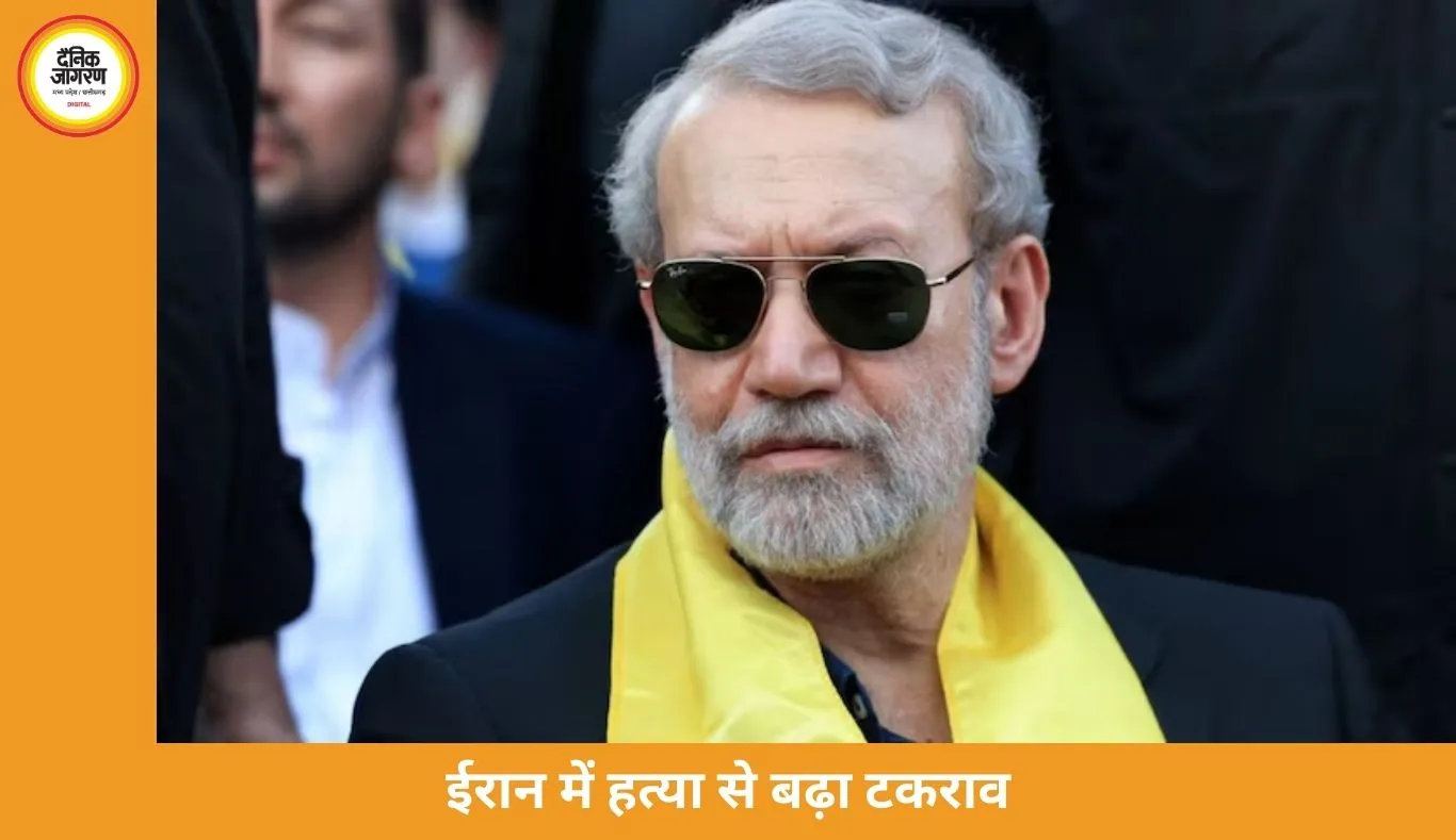 ईरान में शीर्ष सुरक्षा नेता की हत्या से बढ़ा तनाव, इज़राइल पर मिसाइल हमलों के बाद हालात गंभीर