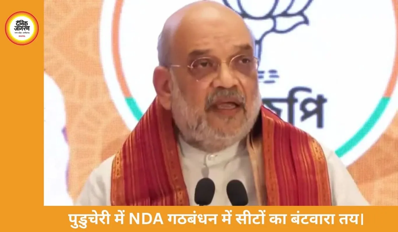 अमित शाह ने कोलकाता में TMC सरकार पर चार्जशीट जारी की