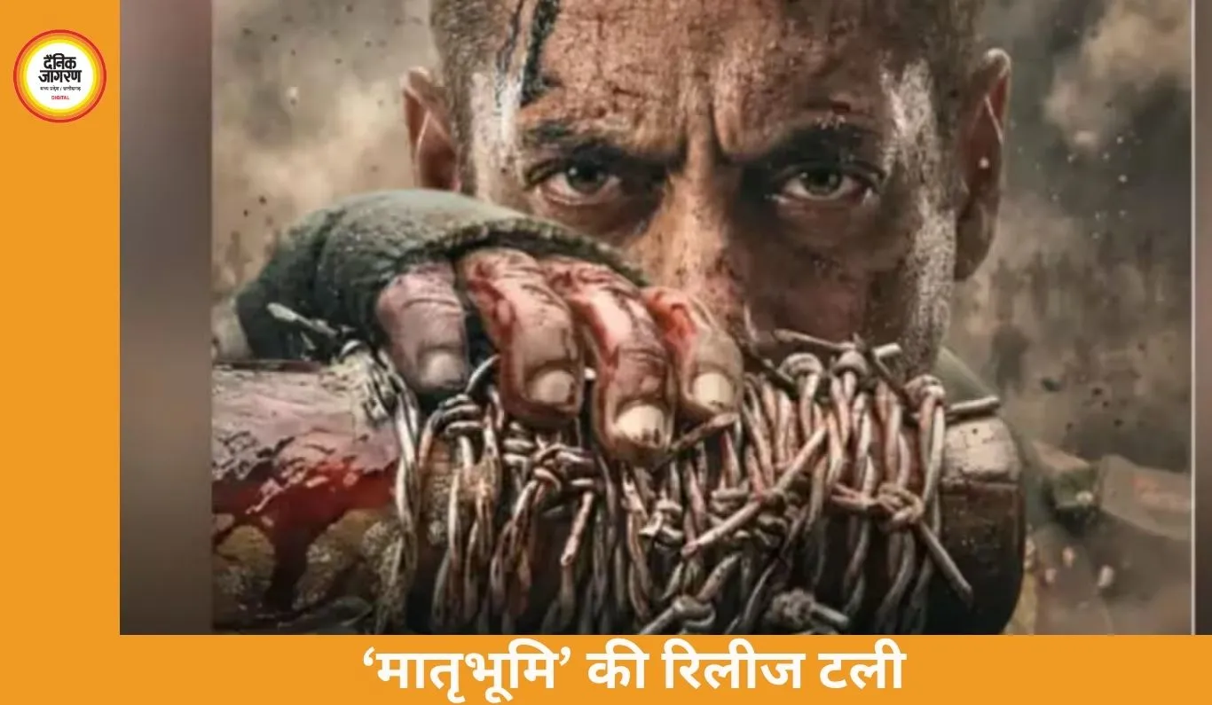 सलमान खान की फिल्म ‘मातृभूमि’ की रिलीज टली, प्रशांत तमांग की मौत से प्रोडक्शन पर असर