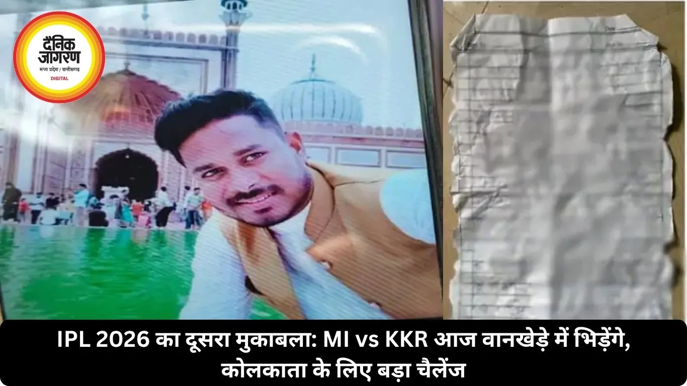 भिलाई में पेंटर की संदिग्ध मौत, सुसाइड नोट में कांग्रेस नेता पर लगाए गंभीर आरोप