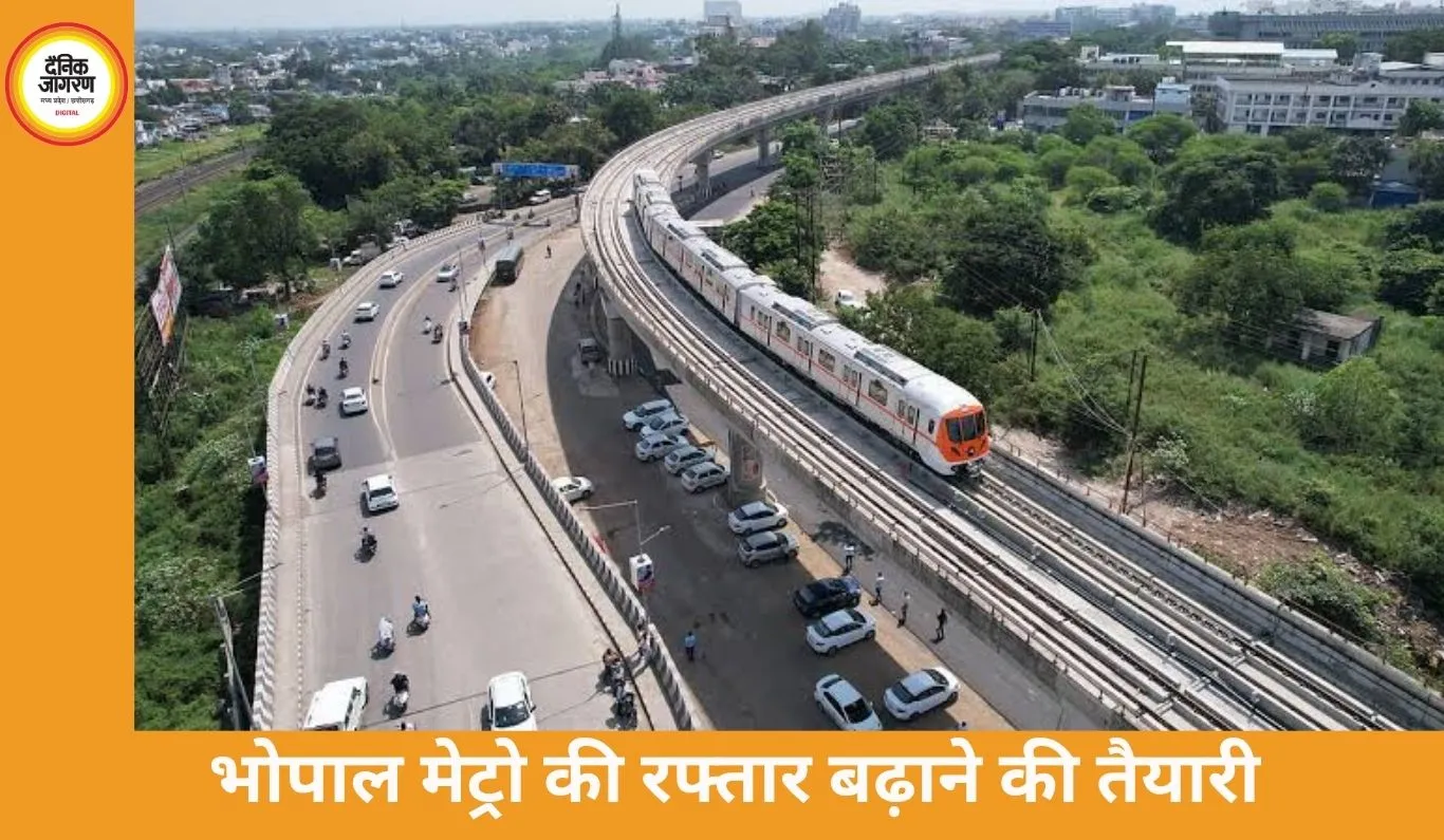 भोपाल मेट्रो को मिलेगी रफ्तार, सिग्नलिंग सिस्टम का काम शुरू