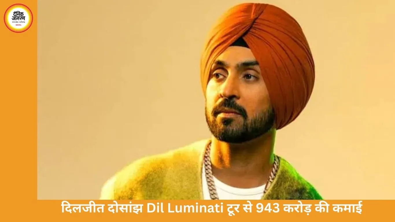 दिलजीत दोसांझ के Dil Luminati टूर ने 943 करोड़ का रेवेन्यू बनाया, 1.18 लाख लोगों को रोजगार मिला