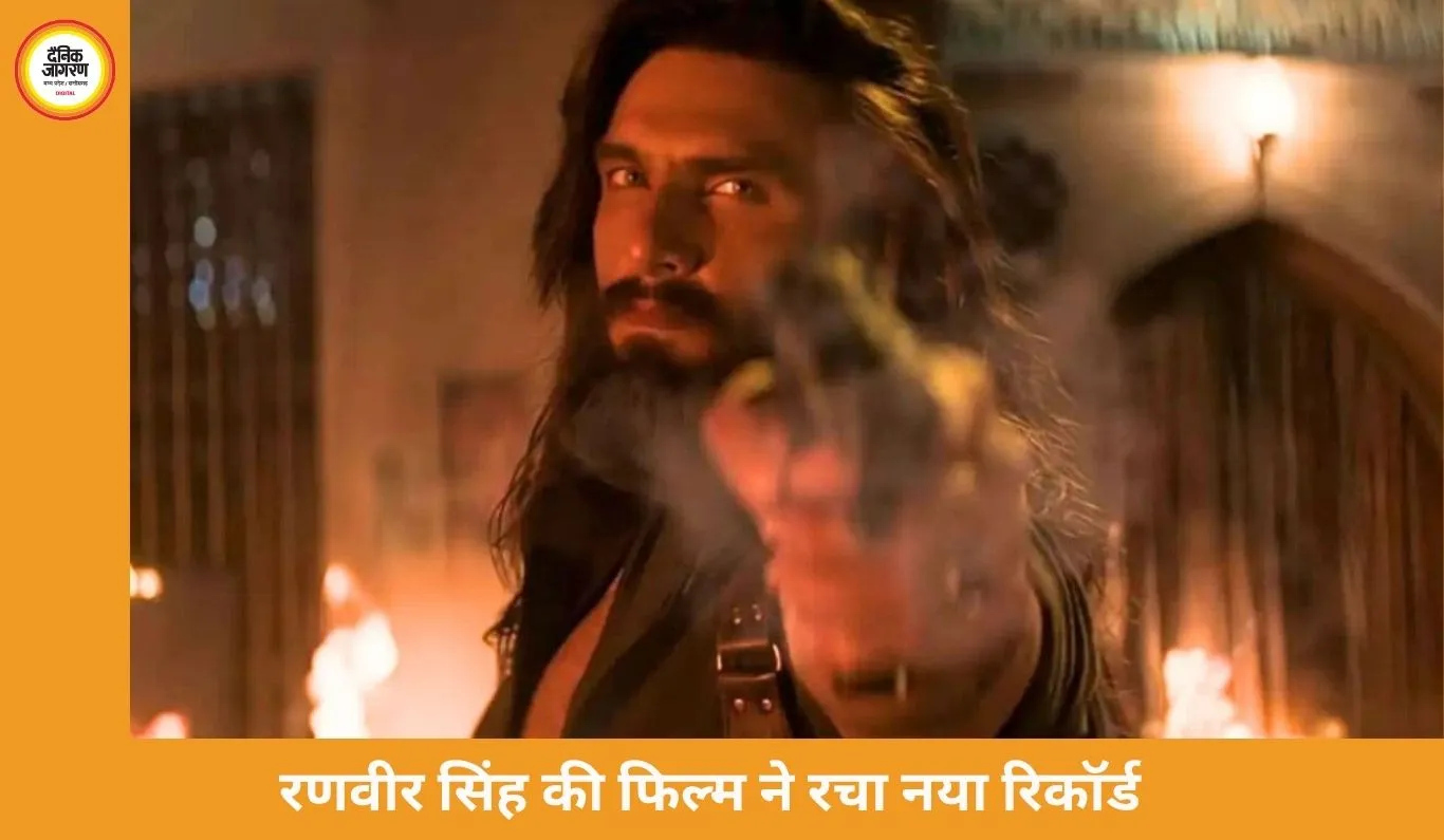 धुरंधर 2 का बॉक्स ऑफिस पर धमाका: 7 दिनों में 1006.50 करोड़, सबसे तेज 1000 करोड़ क्लब में पुष्पा 2 की बराबरी