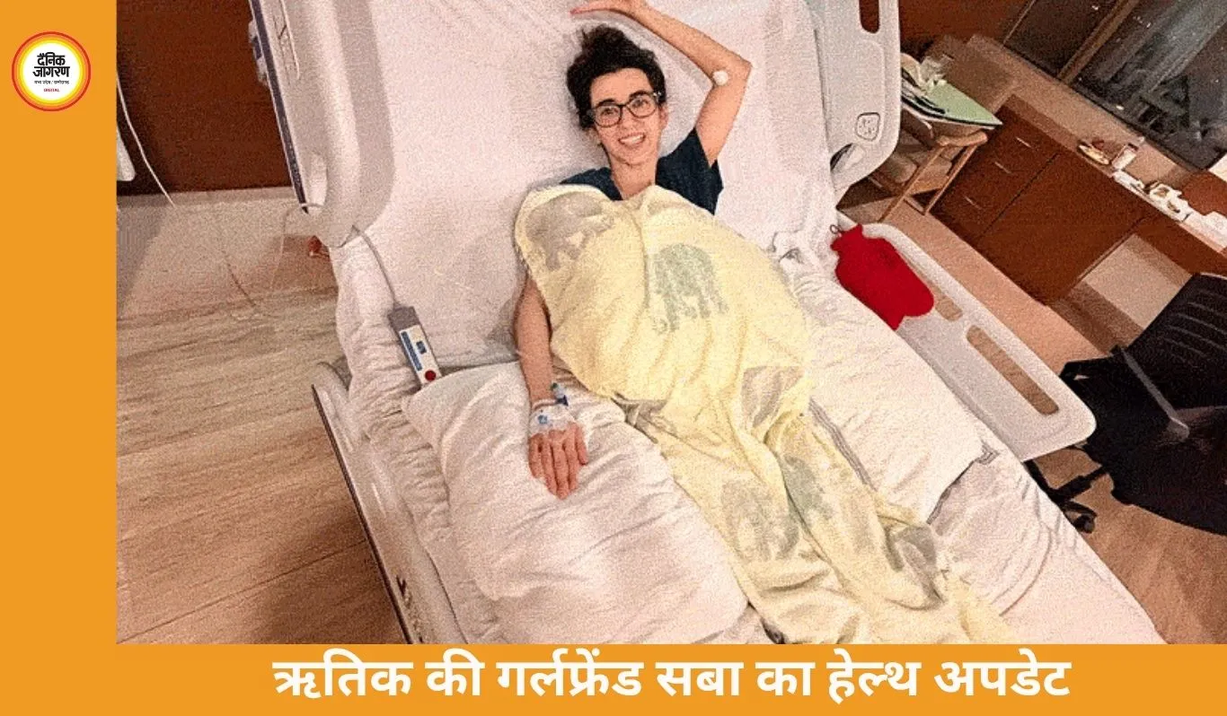 पेट के इंफेक्शन से सबा आजाद अस्पताल में भर्ती, 14 दिन में 4 किलो वजन घटा