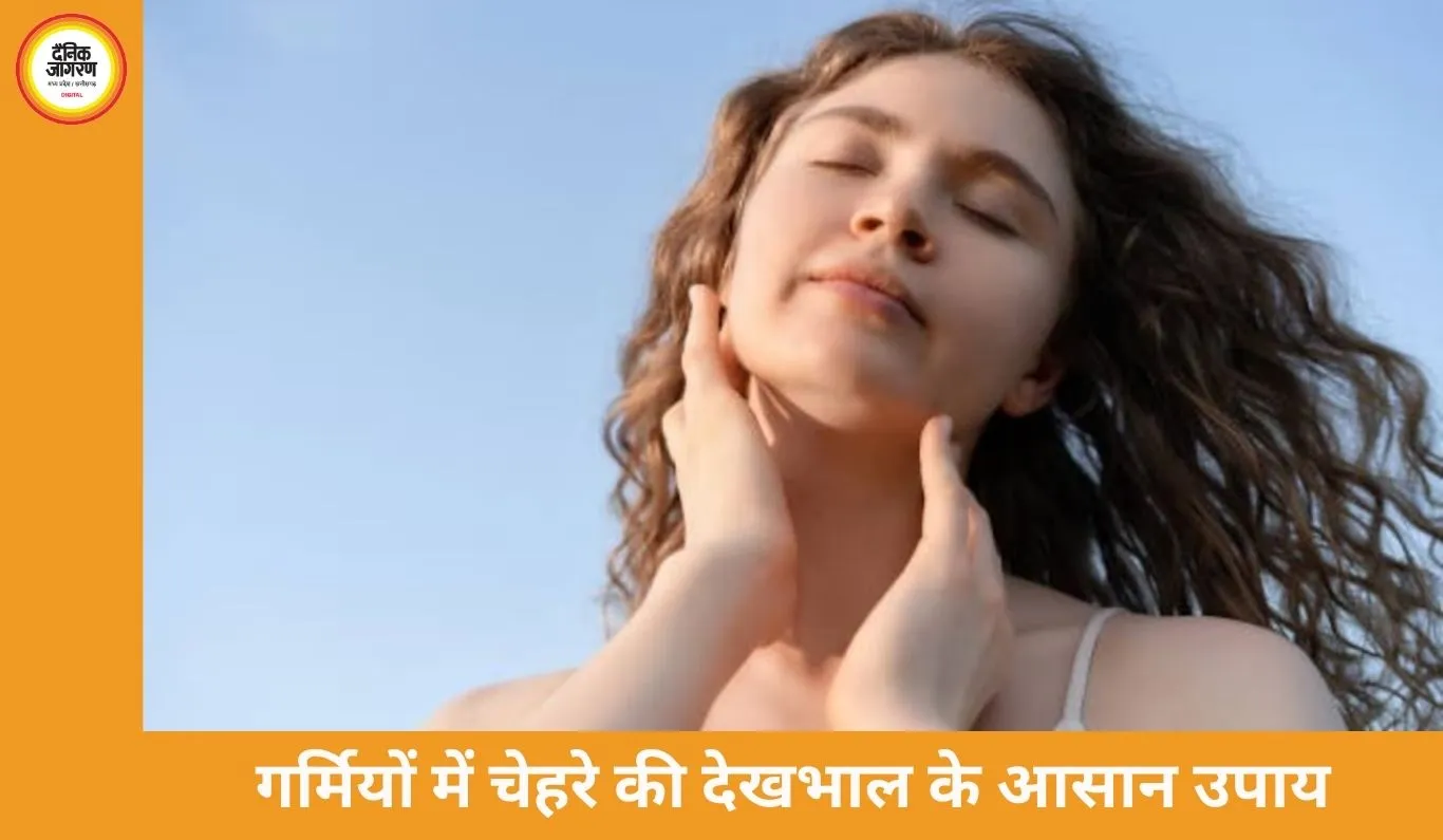 गर्मियों में चेहरे की देखभाल: स्किन को रखें फ्रेश और ग्लोइंग