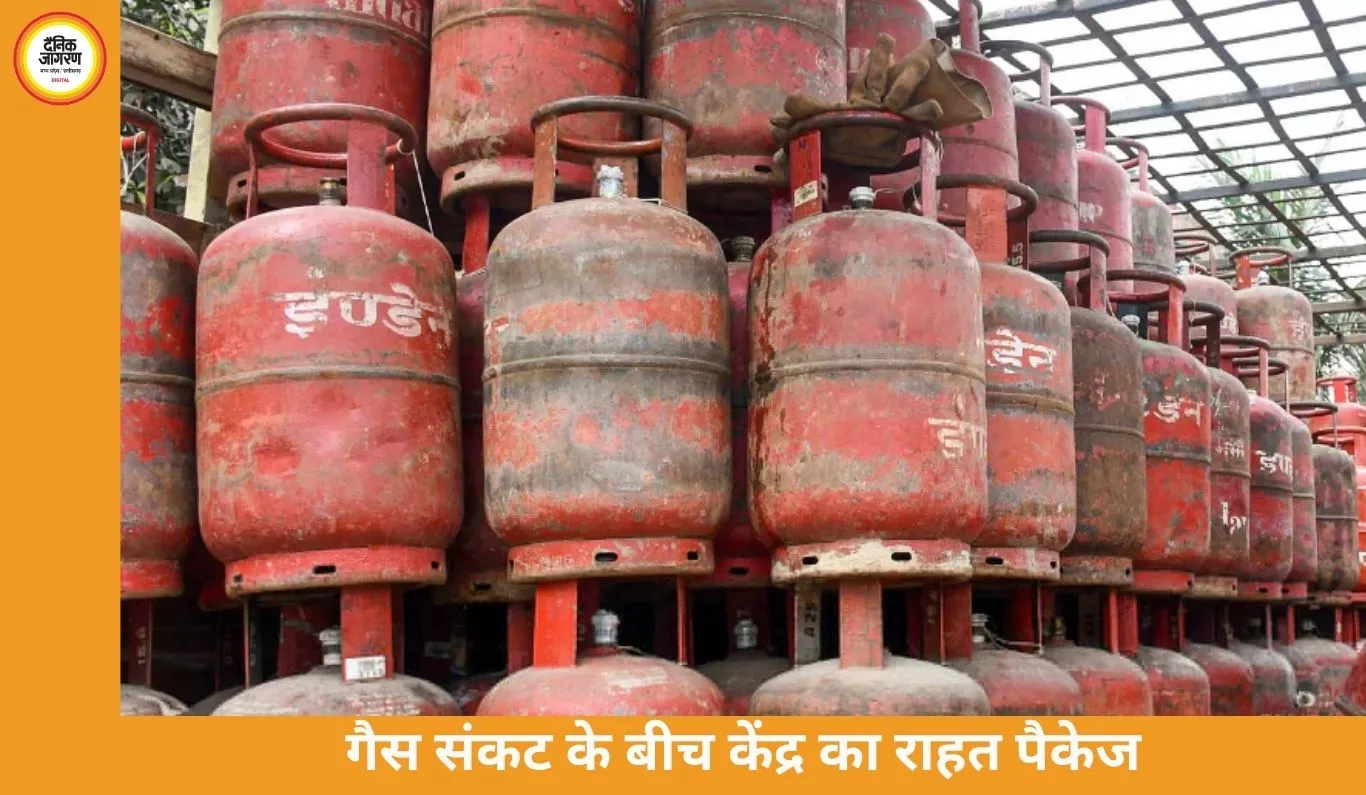 LPG संकट पर केंद्र का बड़ा कदम: 23 मार्च से राज्यों को 20% अतिरिक्त गैस सप्लाई