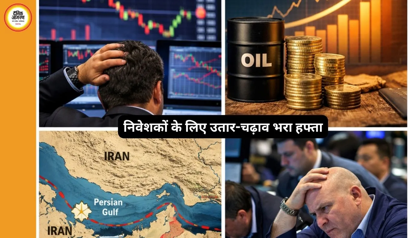 हॉर्मुज स्ट्रेट पर तनाव बढ़ा, ट्रम्प की चेतावनी से बाजार में हलचल; निवेशकों को सतर्क रहने की सलाह
