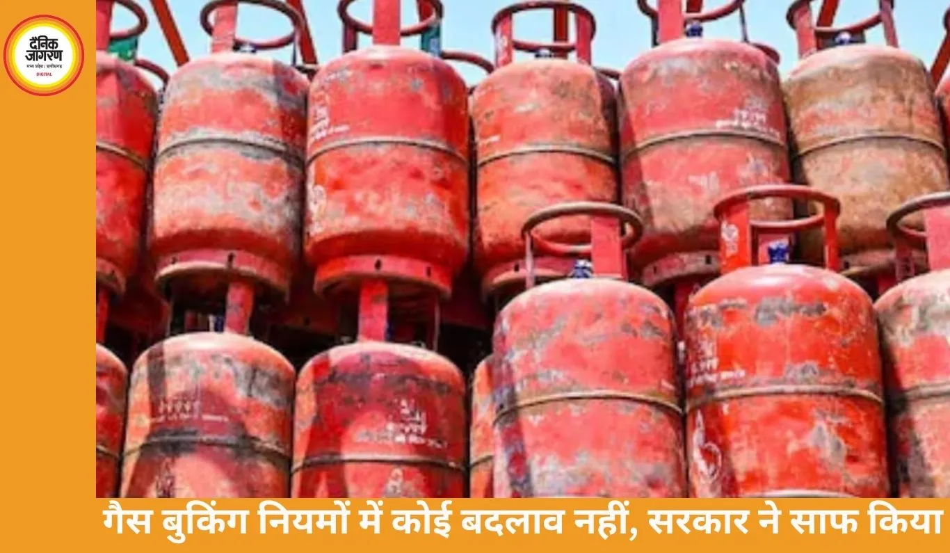 सरकार ने स्पष्ट किया: गैस बुकिंग नियमों में कोई बदलाव नहीं, दूसरा सिलेंडर 25–45 दिन बाद ही मिलेगा