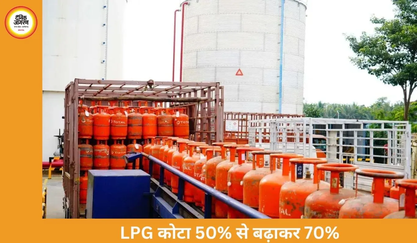 LPG Supply Update: केंद्र ने कॉमर्शियल LPG कोटा 50% से बढ़ाकर 70% किया, बड़े उद्योगों को राहत