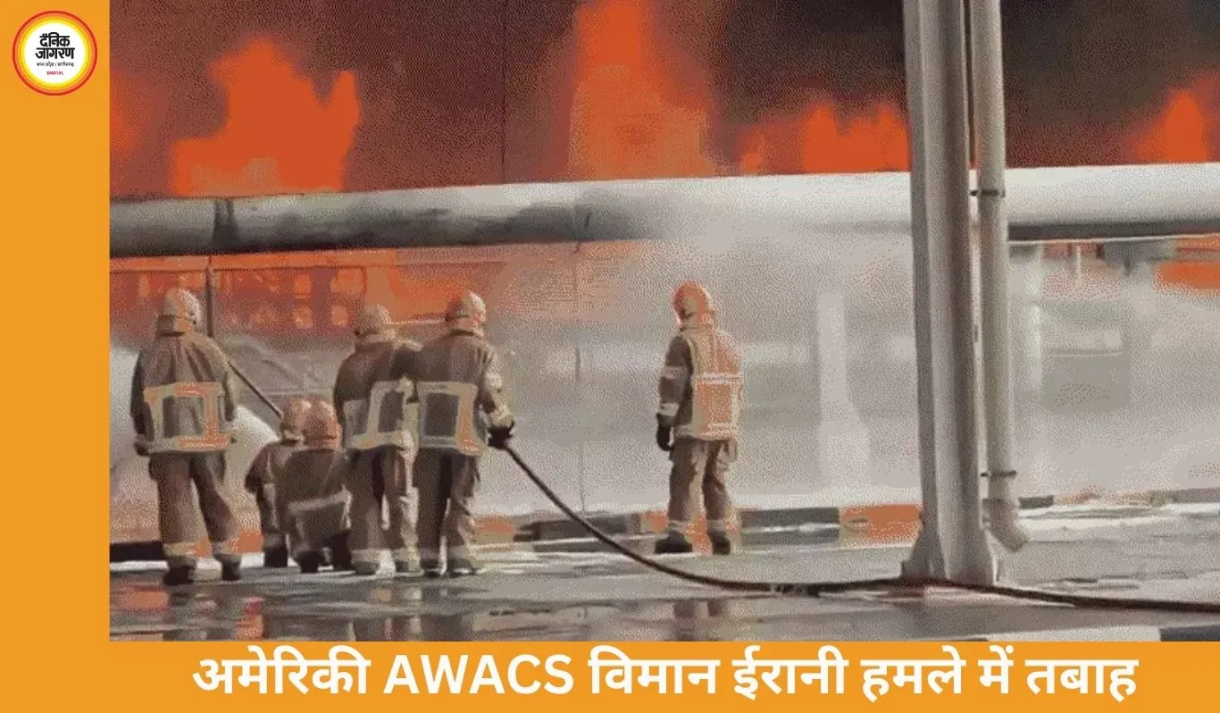 ईरानी हमले में अमेरिकी बोइंग E-3 विमान तबाह, कुवैत में भारतीय नागरिक की मौत