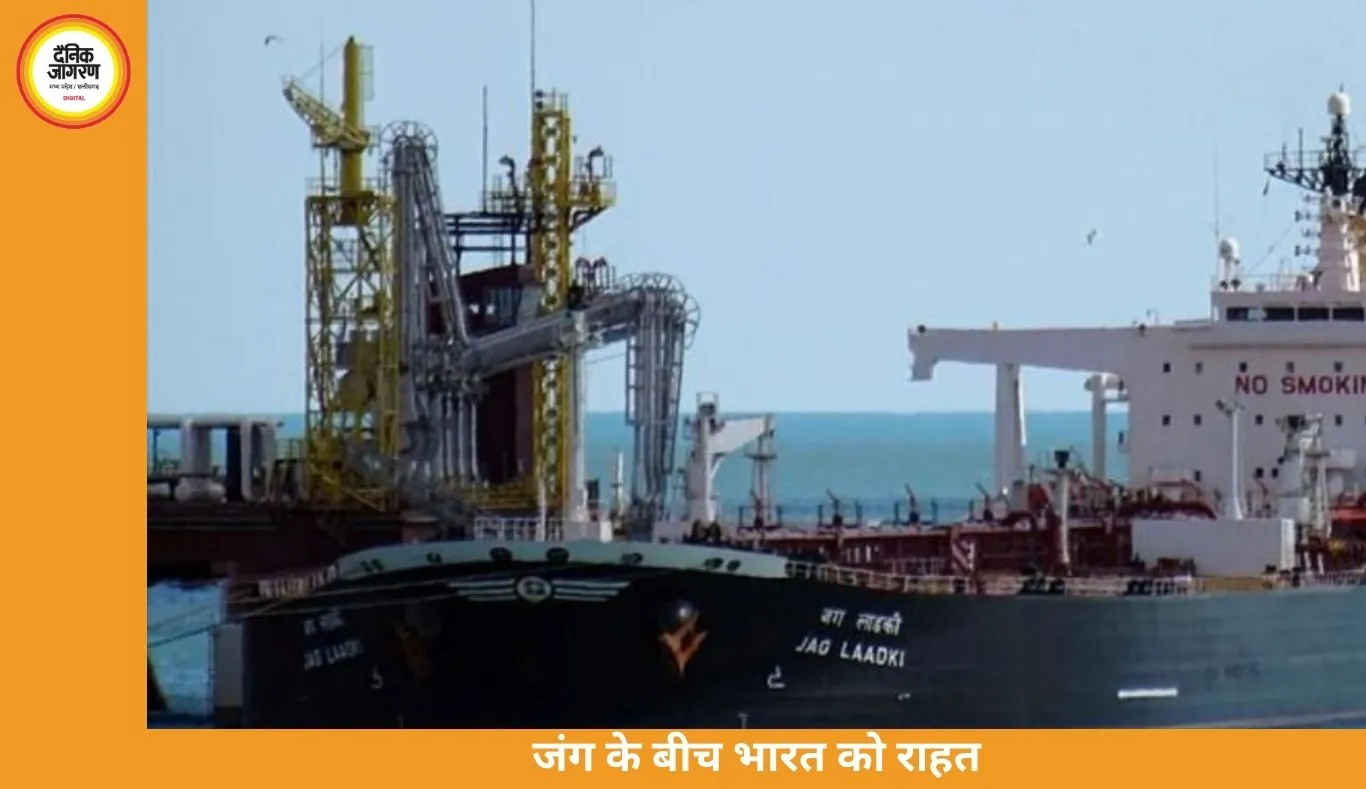 ईरान-इज़राइल संघर्ष के बीच राहत: भारतीय टैंकर ‘जग लाडकी’ सुरक्षित मुंद्रा पोर्ट पहुंचा