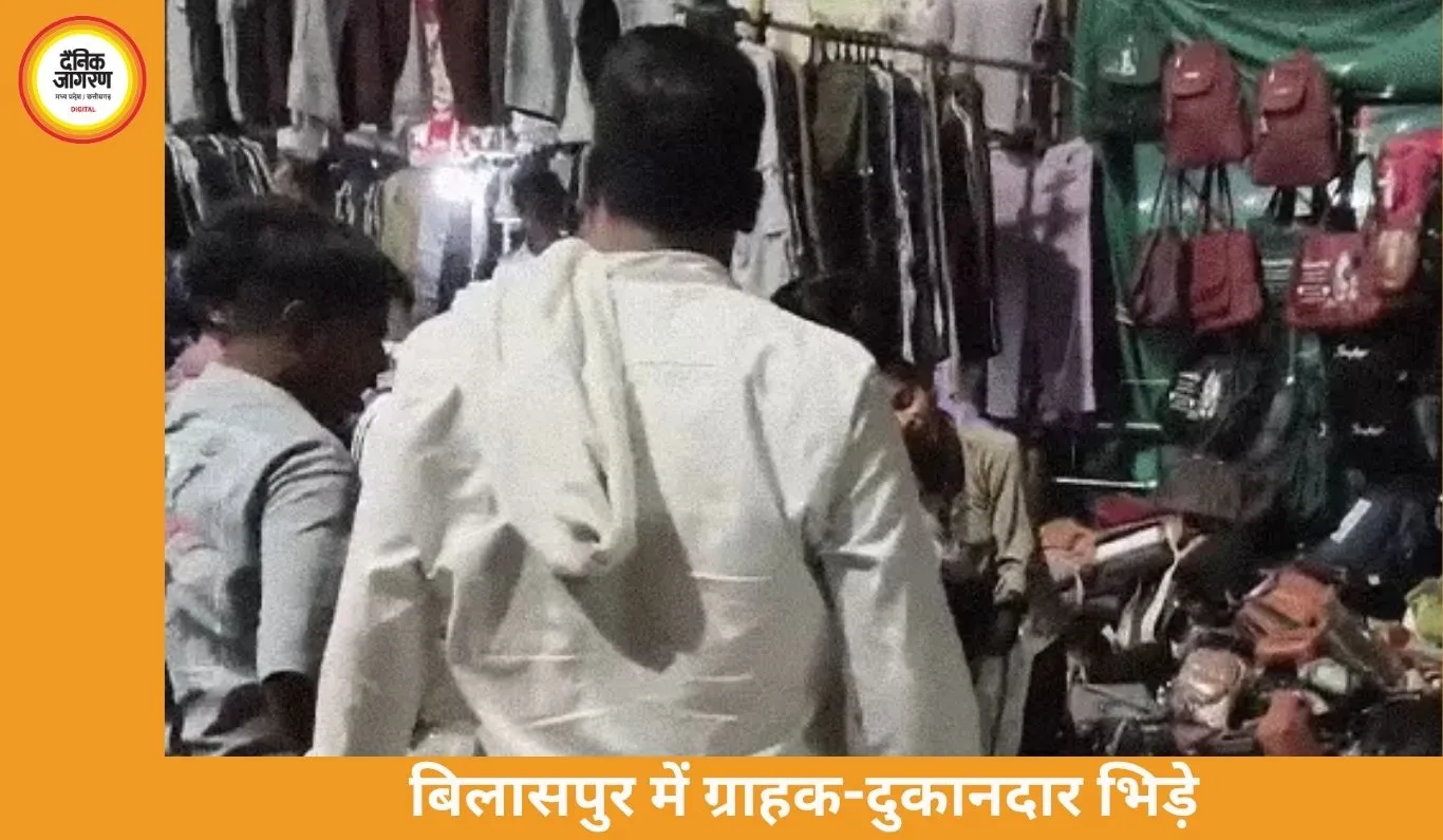 बिलासपुर में बैग चोरी के शक पर बवाल: बीच बाजार महिलाओं और पुरुषों में जमकर मारपीट, VIDEO वायरल