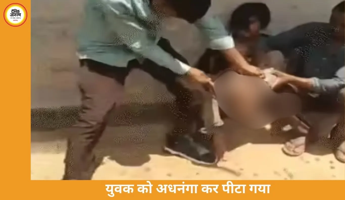 बलरामपुर में भीड़ का कहर: 300 रुपये के शक में युवक को अधनंगा कर पीटा, माता-पिता पर भी हमला