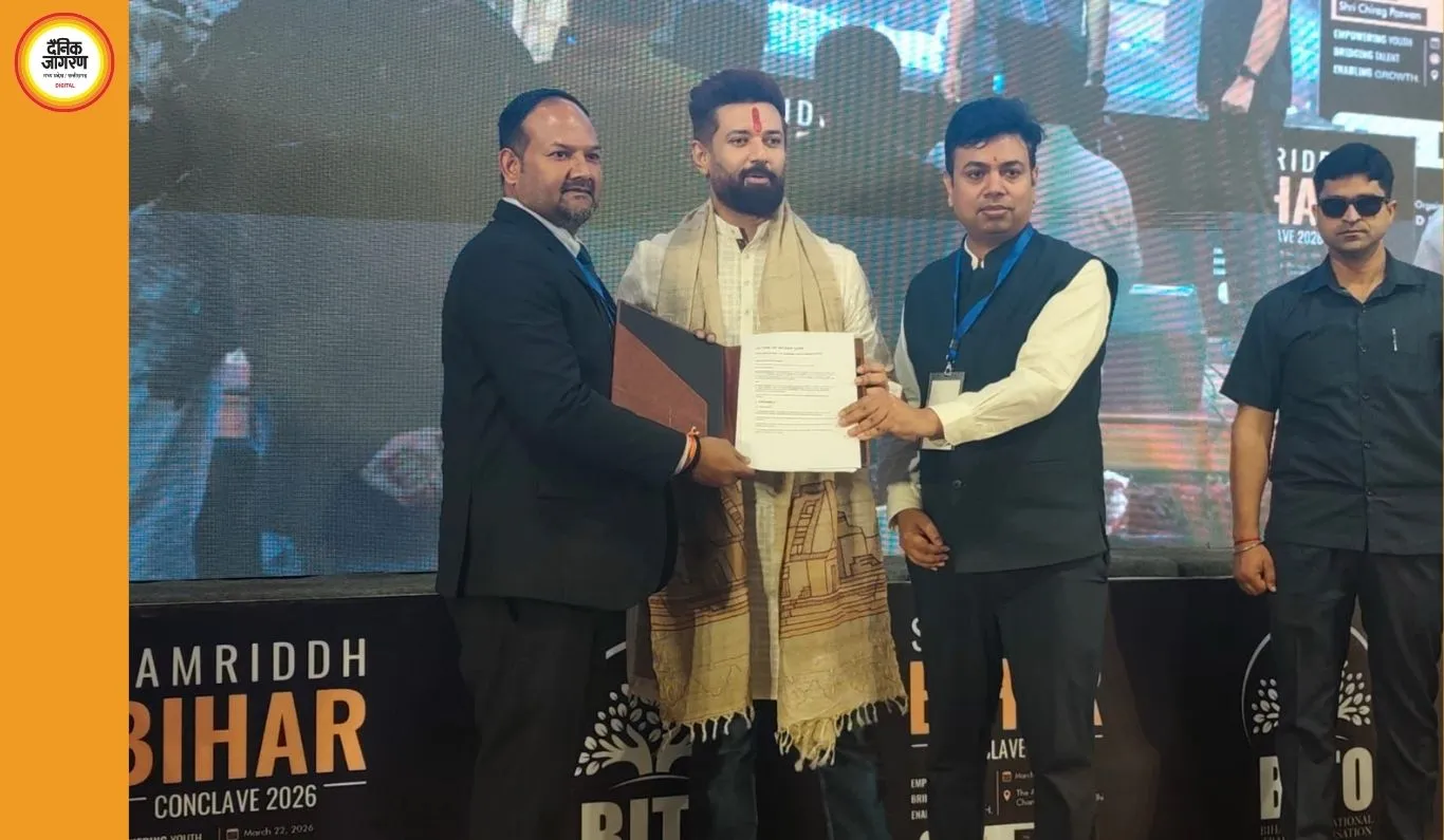 बिहार दिवस पर अजय गुप्ता को वैश्विक व्यवसाय आइकन सम्मान, चिराग पासवान ने किया सम्मानित