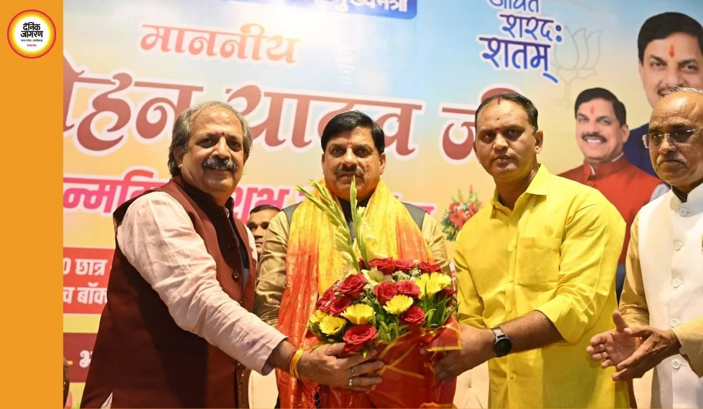 मुख्यमंत्री के जन्मदिन पर भोजपाल महोत्सव मेला समिति ने किया सेवा कार्य