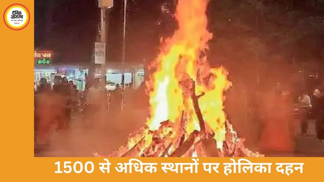 भोपाल में 1500 से अधिक स्थानों पर होगा होलिका दहन, 4 मार्च को निकलेगा रंगोत्सव जुलूस