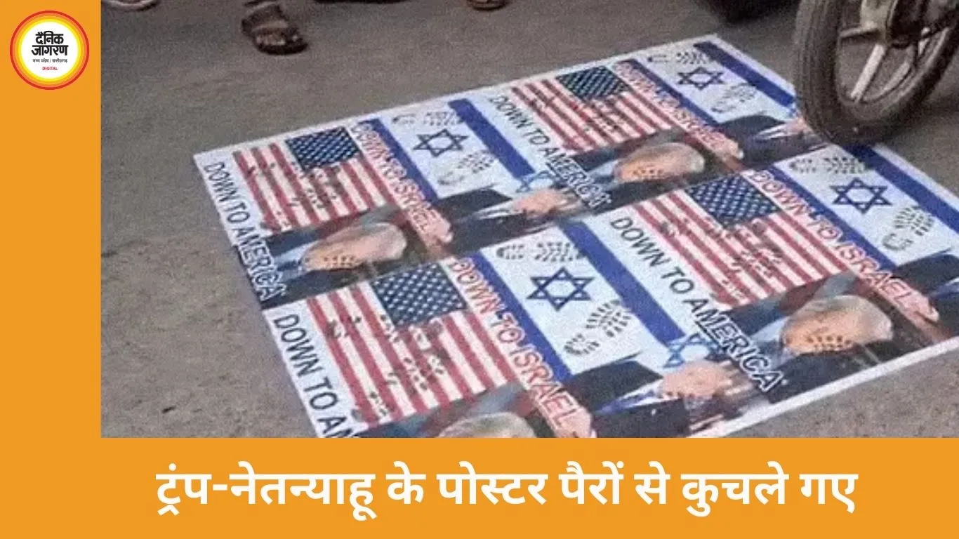 रायपुर: खामेनेई की मौत पर शिया समुदाय ने जताया शोक, ट्रंप-नेतन्याहू के पोस्टर पैरों से कुचले