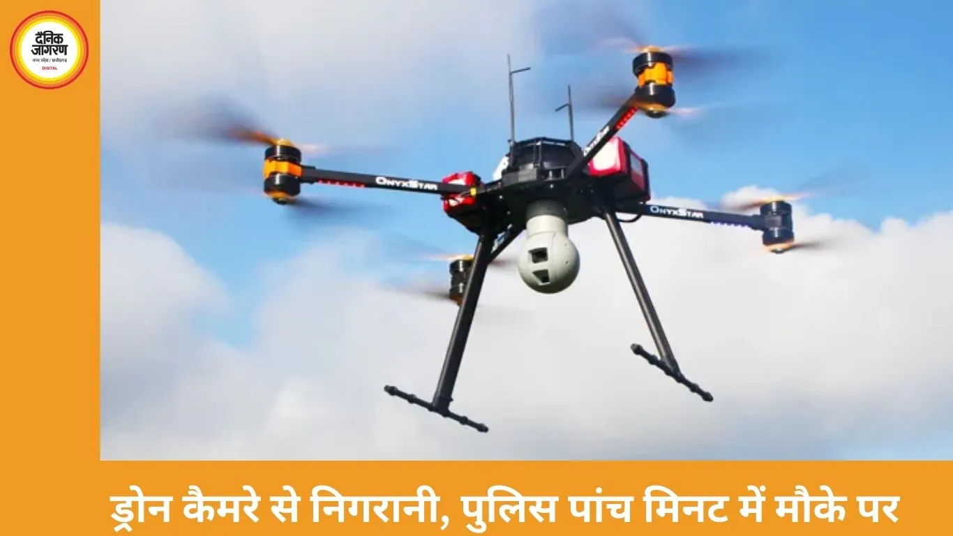 रायपुर: होली पर 5 मिनट में पहुंचेगी पुलिस, ड्रोन निगरानी और ड्रिंक एंड ड्राइव पर सख्त कार्रवाई