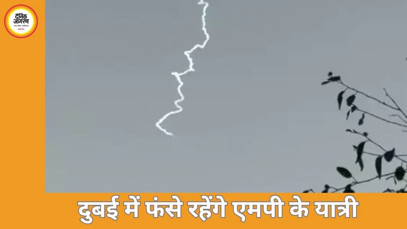 दुबई में फंसे रहेंगे एमपी के यात्री: शारजाह से इंदौर आने वाली एयर इंडिया एक्सप्रेस की फ्लाइट आज भी कैंसिल