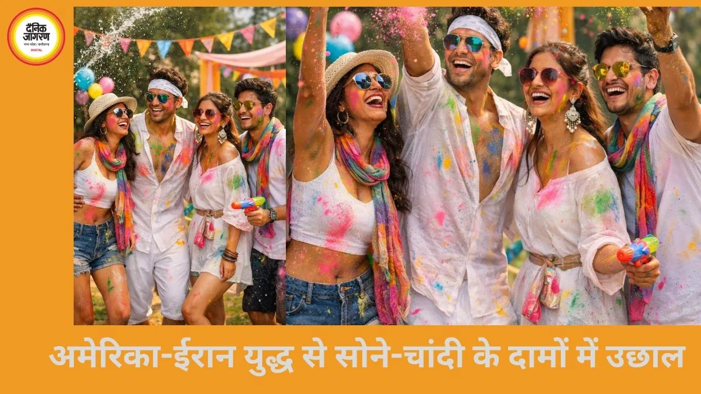 होली 2026: खेलें रंगों का त्योहार स्टाइल और कम्फर्ट के साथ