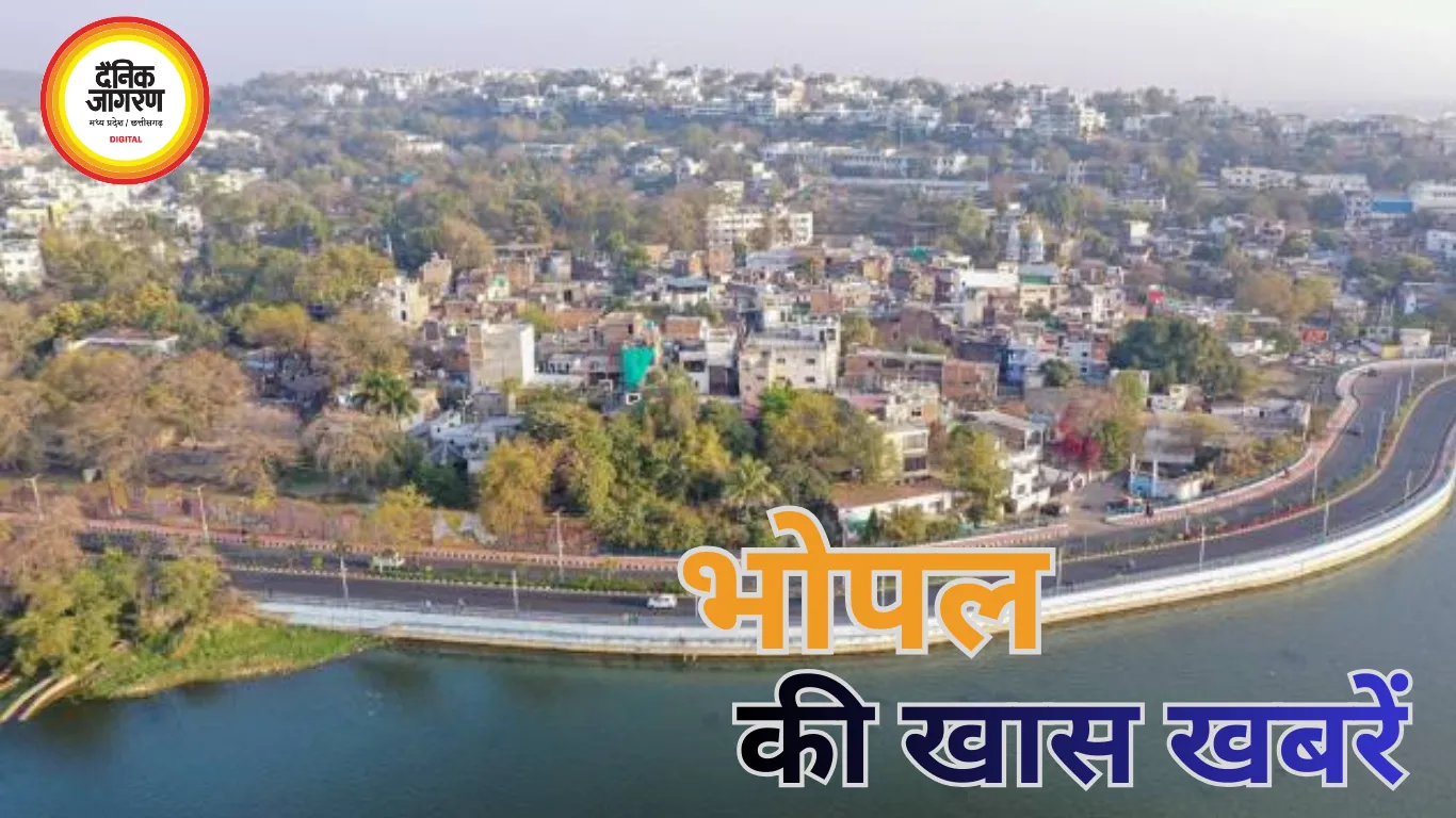 आज भोपाल के खास कार्यक्रम: परिवार, वेलनेस, सर्कस और कॉमेडी से भरपूर दिन”