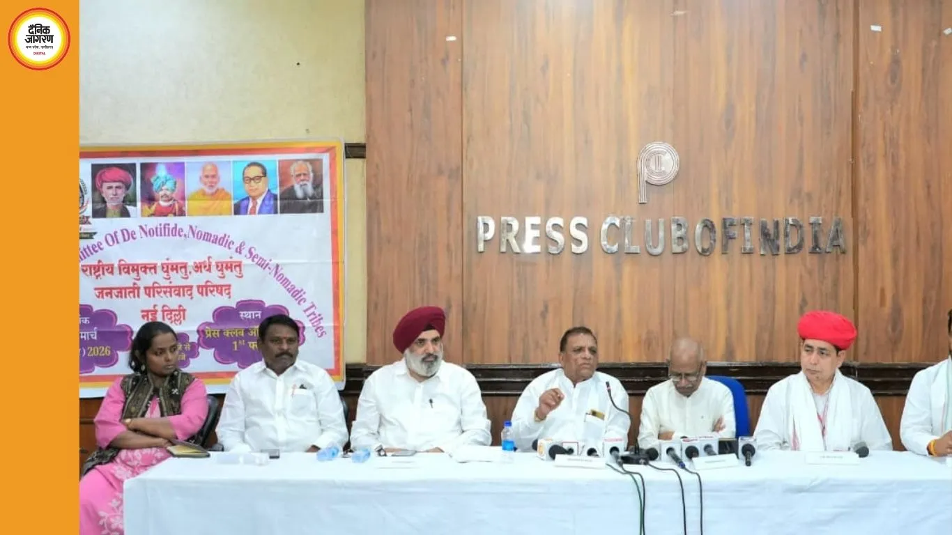 DNT प्रतिनिधियों ने “डीएनटी-एनटी फेडरेशन ऑफ इंडिया” के गठन की घोषणा की, 2027 की जनगणना में अलग कॉलम की मांग