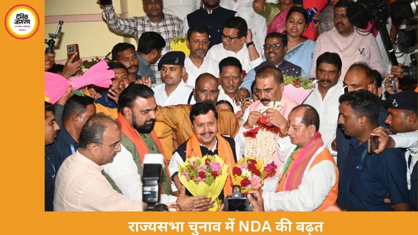 राज्यसभा चुनाव में NDA को बढ़त, 37 में से 22 सीटें जीतीं; हरियाणा में वोटिंग को लेकर देर रात तक हंगामा