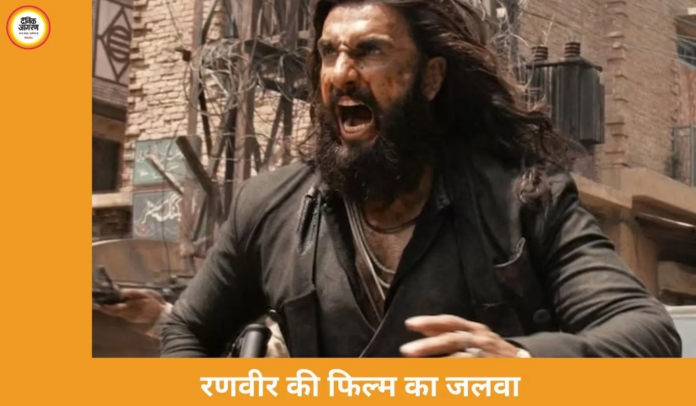  धुरंधर 2 ने बॉक्स ऑफिस पर रचा इतिहास, 1226 करोड़ पार