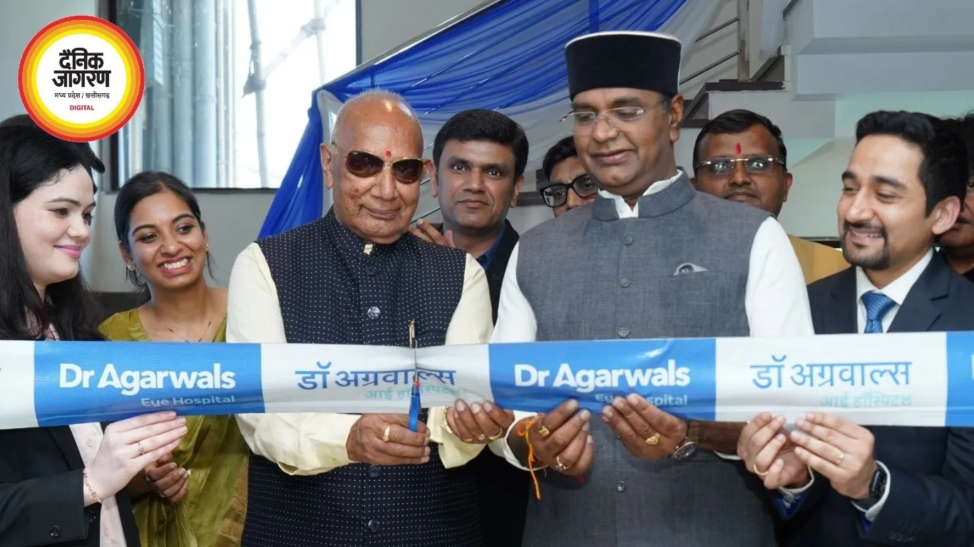भोपाल में डॉ. अग्रवाल्स आई हॉस्पिटल का उद्घाटन, नेत्र चिकित्सा में नई पहल