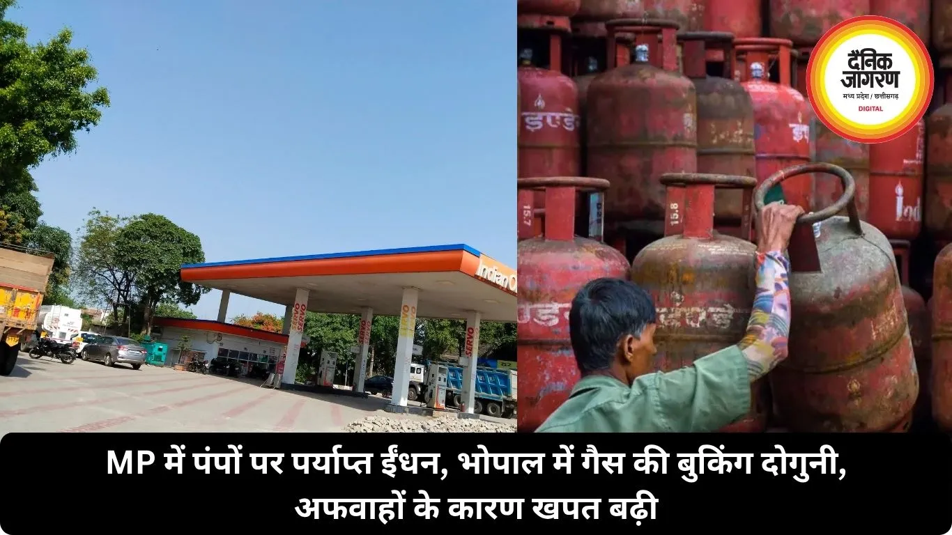 MP में पंपों पर पर्याप्त ईंधन, भोपाल में गैस की बुकिंग दोगुनी, अफवाहों के कारण खपत बढ़ी