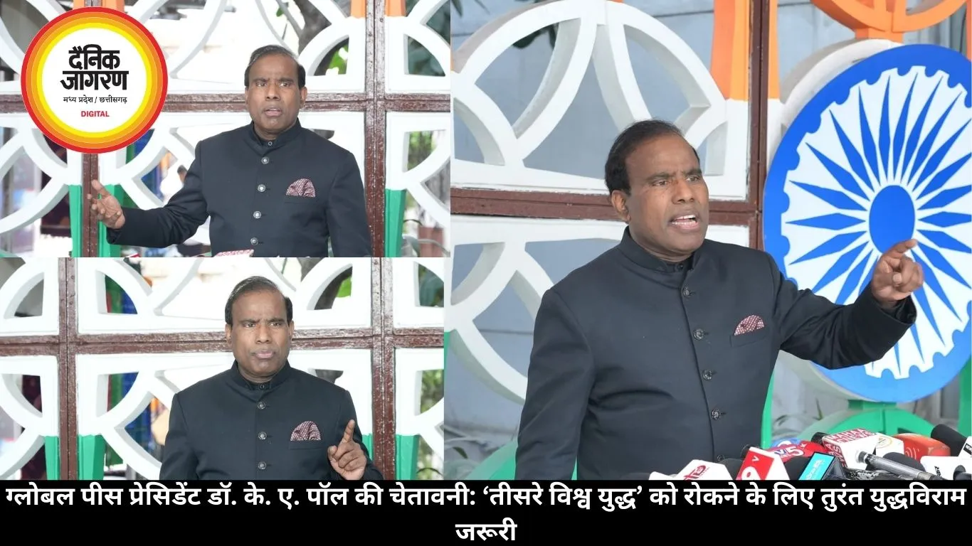 इज़राइल–अमेरिका–ईरान टकराव पर गंभीर चिंता; विश्व नेताओं से शांति को मौका देने और संवाद शुरू करने की अपील