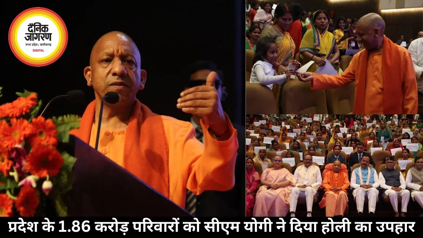 प्रधानमंत्री उज्जवला योजना के तहत गैस सिलेंडर रिफिल सब्सिडी की 1,500 करोड़ रुपये की धनराशि जारी की मुख्यमंत्री योगी आदित्यनाथ ने