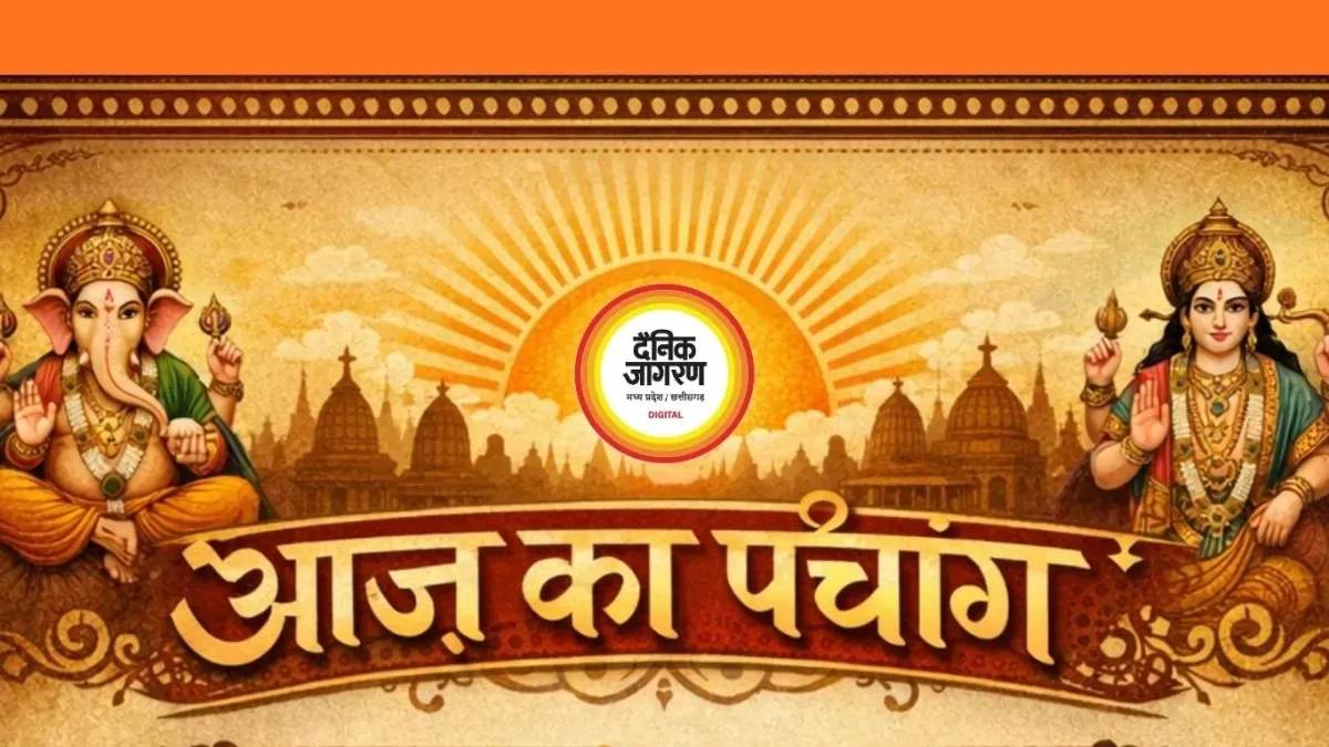 आज का पंचांग 20 मार्च 2026: नवरात्रि का दूसरा दिन, जानें शुभ मुहूर्त और राहुकाल का समय
