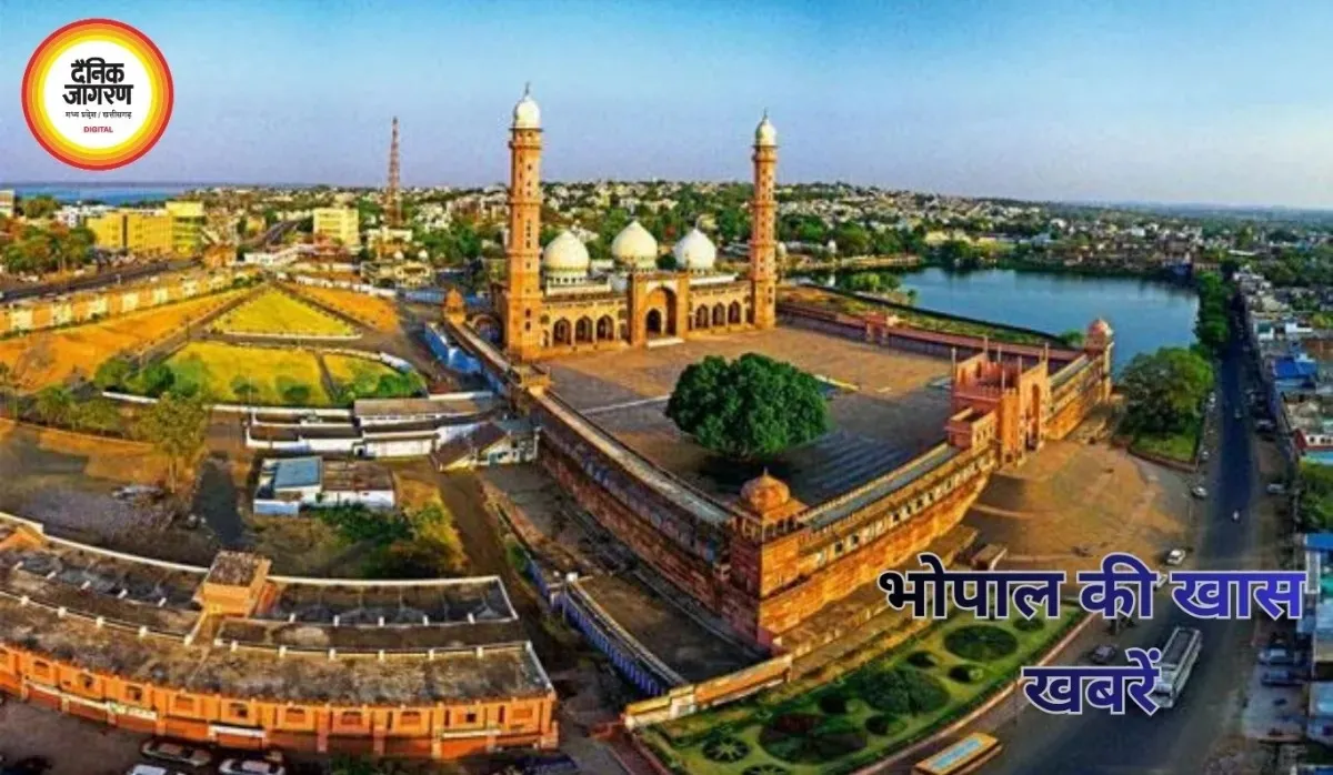 आज भोपाल की खास बातें: कला, संस्कृति और सरकारी खबरें एक ही दिन में