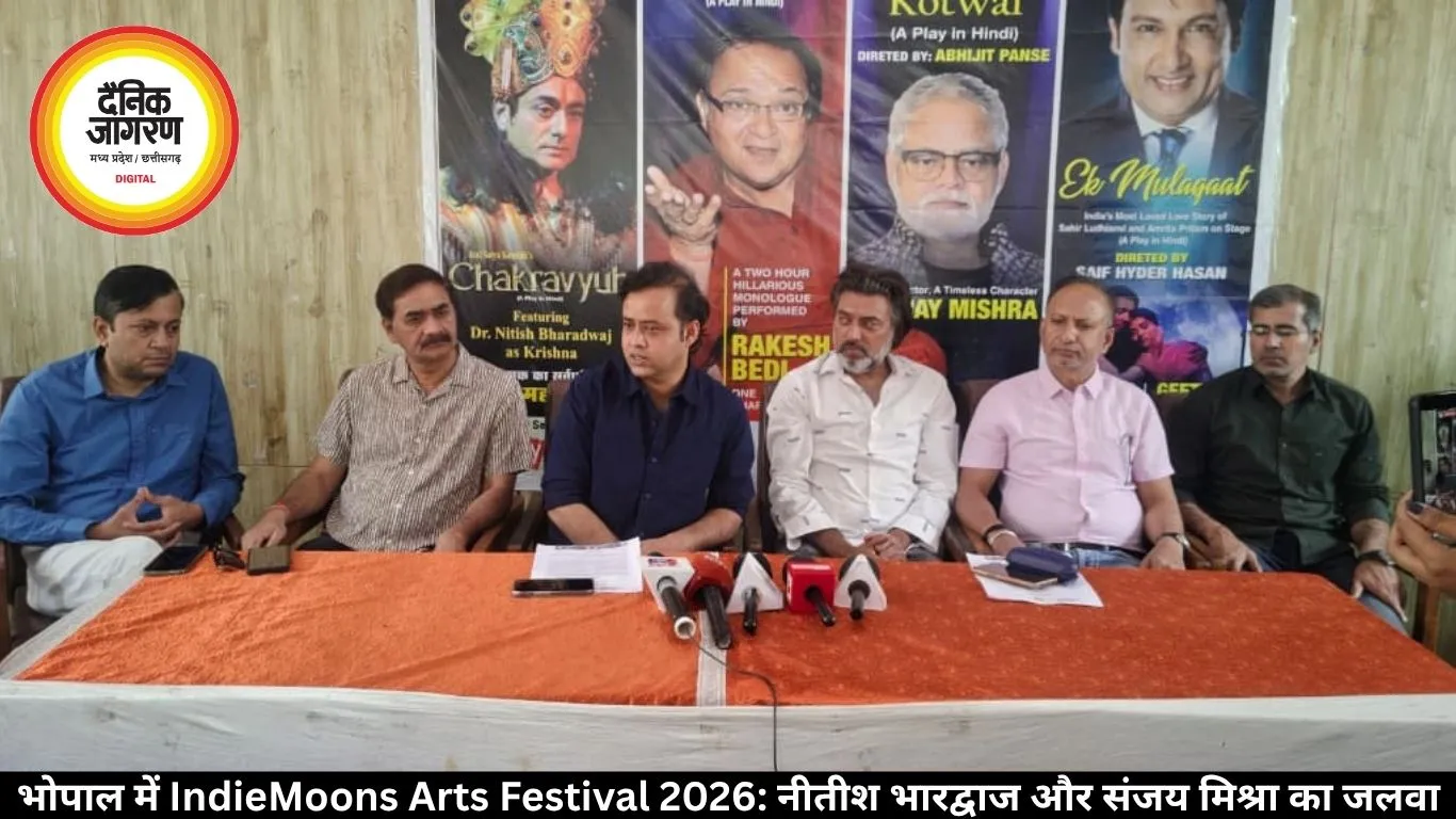 भोपाल में IndieMoons Arts Festival 2026: नीतीश भारद्वाज और संजय मिश्रा का जलवा