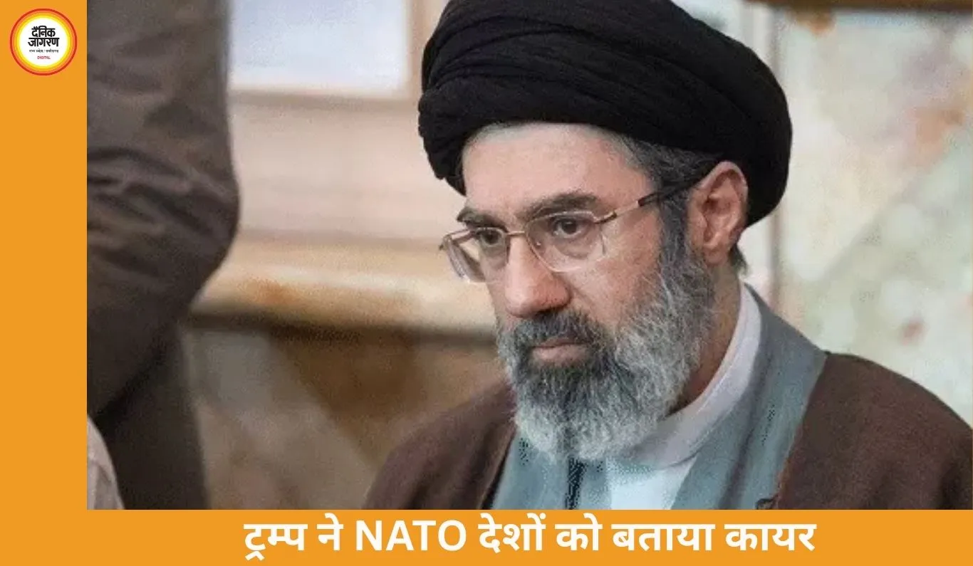 ईरान-इजराइल जंग पर खामेनेई का बड़ा दावा, बोले—दुश्मन नाकाम; ट्रम्प ने NATO को बताया ‘कायर’