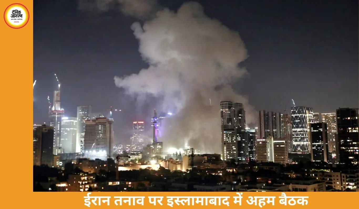  ईरान जंग पर कूटनीतिक हल की कोशिश तेज, इस्लामाबाद में 4 देशों की अहम बैठक शुरू