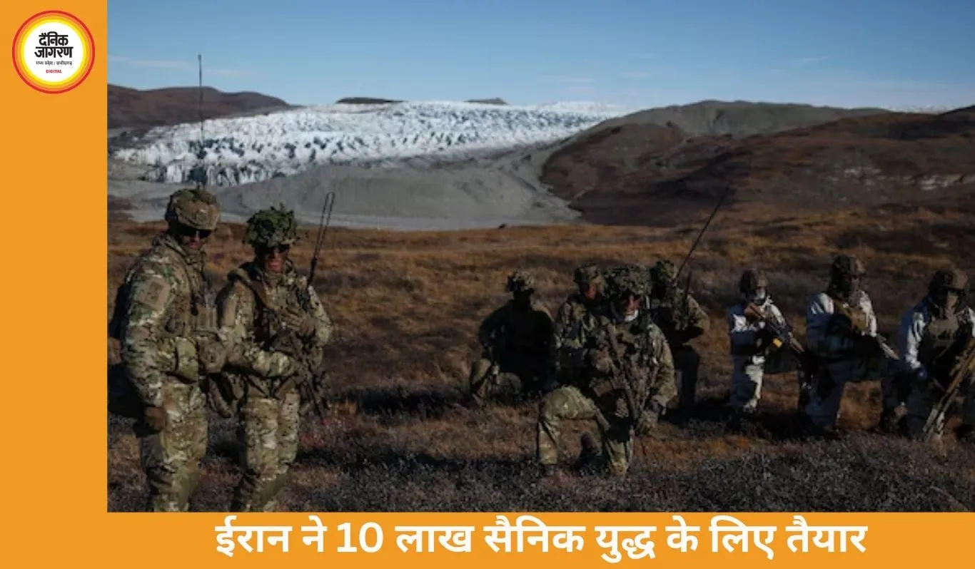 ईरान में तनाव चरम: अमेरिका से जमीनी युद्ध की तैयारी, 10 लाख सैनिक तैनात