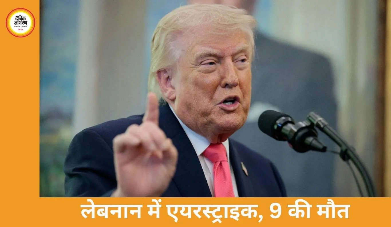 दक्षिणी लेबनान में इजरायली एयरस्ट्राइक, 9 की मौत; सीजफायर कोशिशों के बीच बढ़ा तनाव