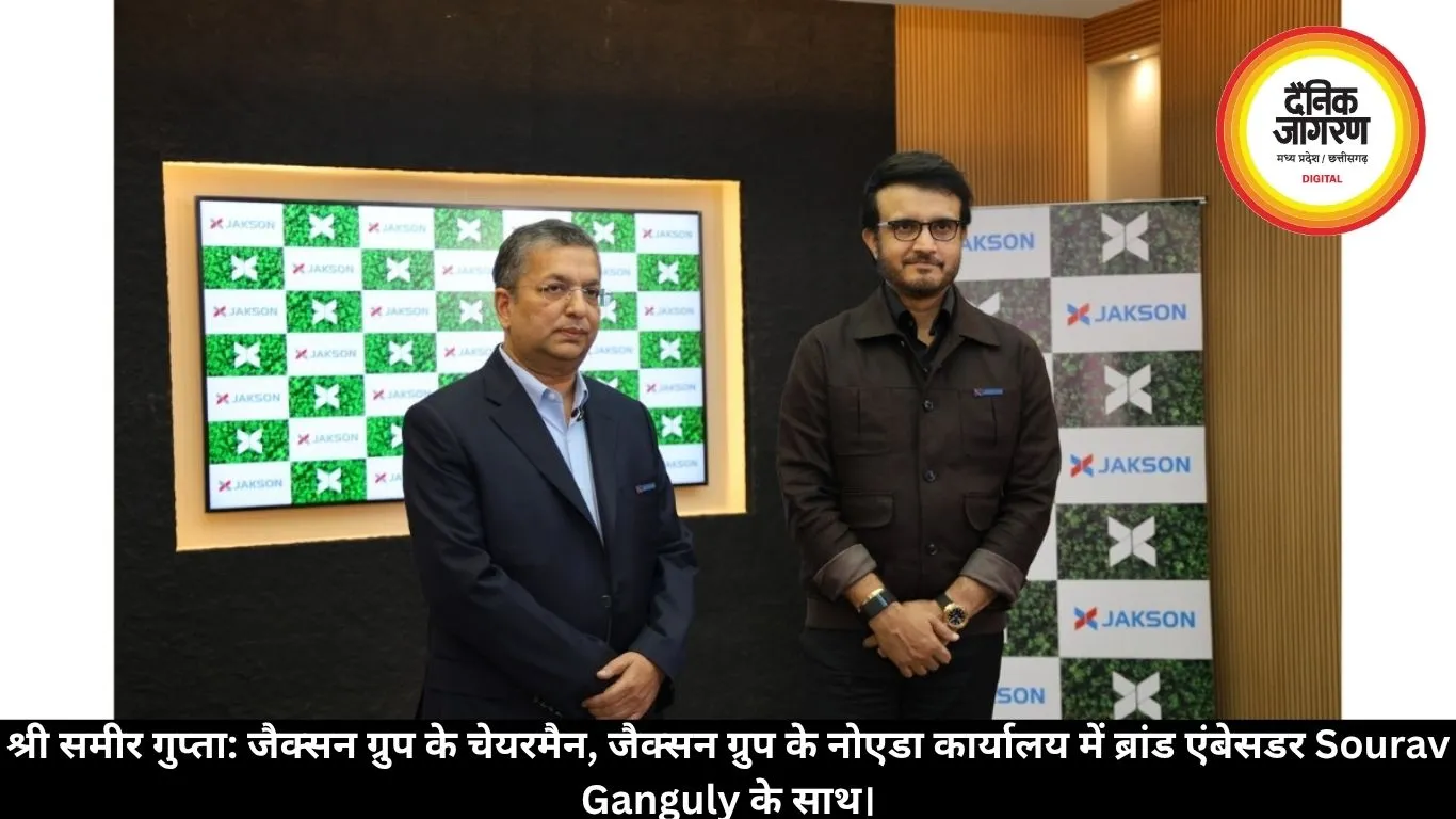 जैकसन ग्रुप ने सस्टेनेबल भविष्य को गति प्रदान करने के लिए सौरव गांगुली के साथ की साझेदारी