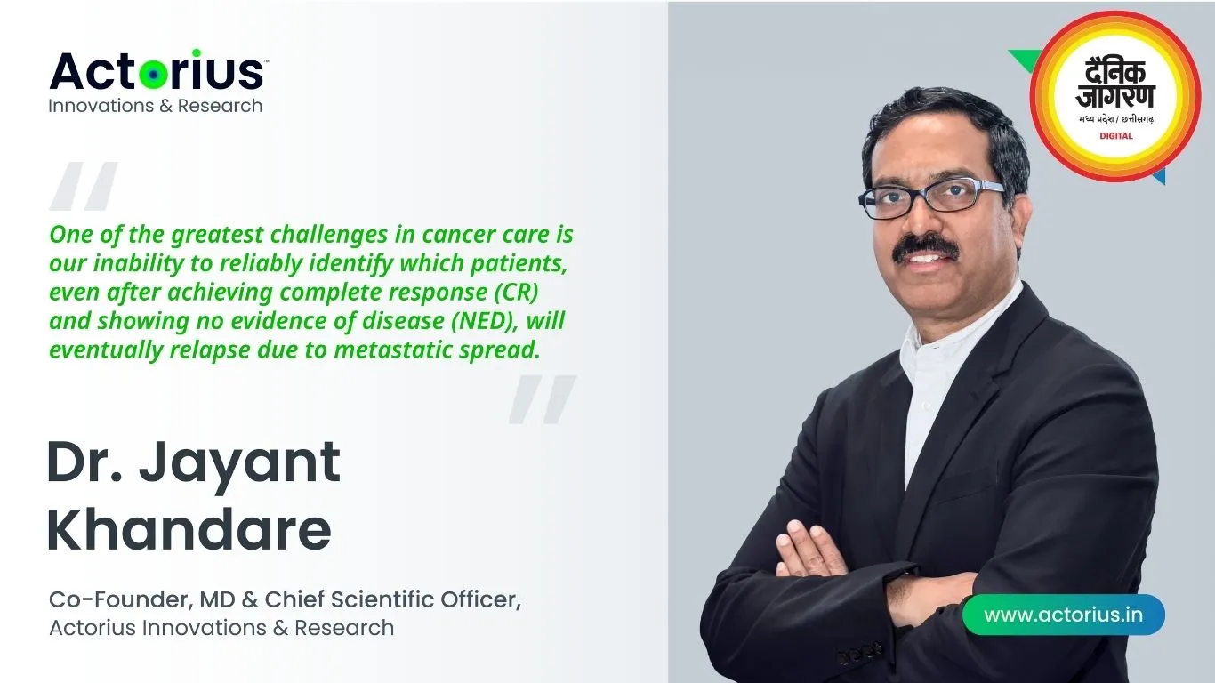 डॉ. जयंत खंदारे के नेतृत्व में एक्टोरियस इनोवेशन्स ऍंड रिसर्च प्राइवेट लिमिटेड करेगी कैंसर की पहचान और मेटास्टेसिस नियंत्रण में नई क्रांतिकारी पहल