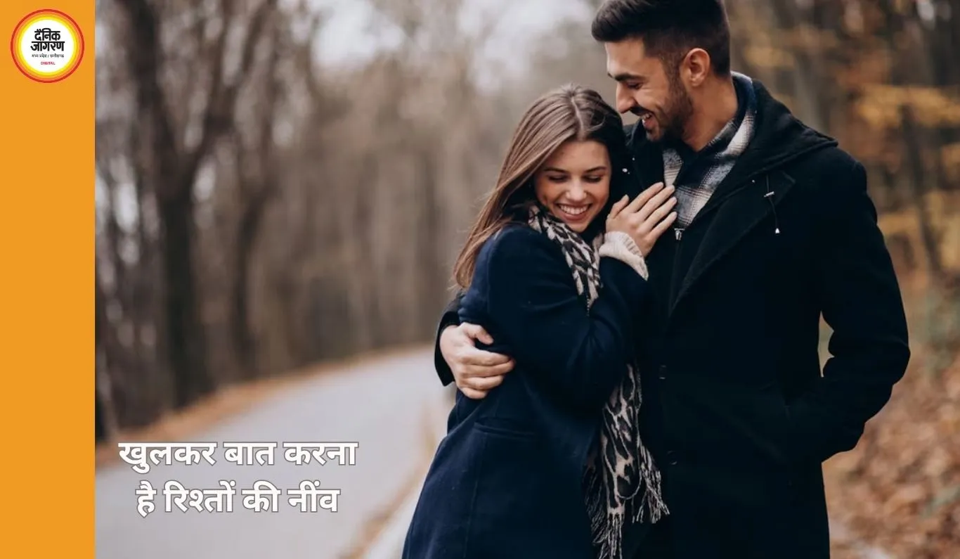 रिलेशनशिप टिप्स: मजबूत और खुशहाल रिश्ते के लिए अपनाएं ये आसान तरीके