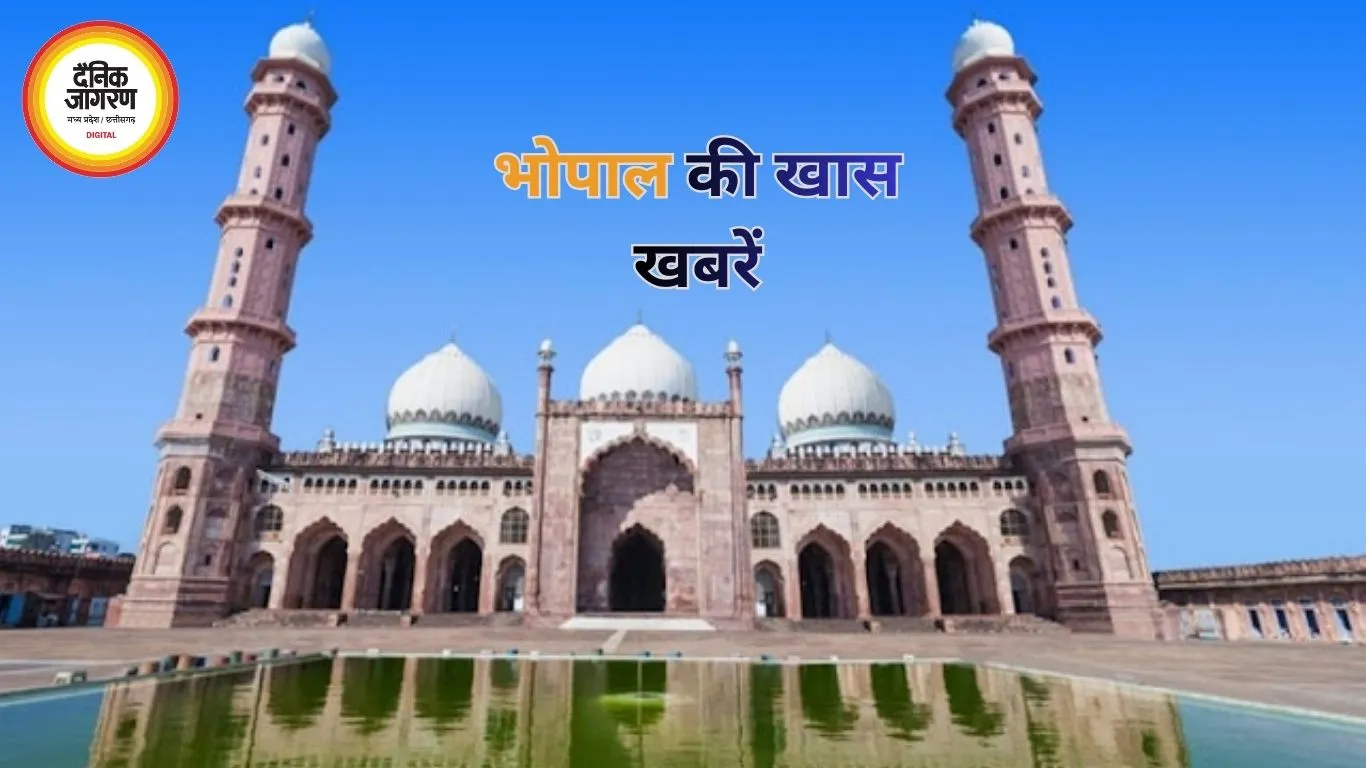 भोपाल में आज कई सांस्कृतिक कार्यक्रम: कला और चित्र प्रदर्शनी के साथ नृत्य प्रस्तुति