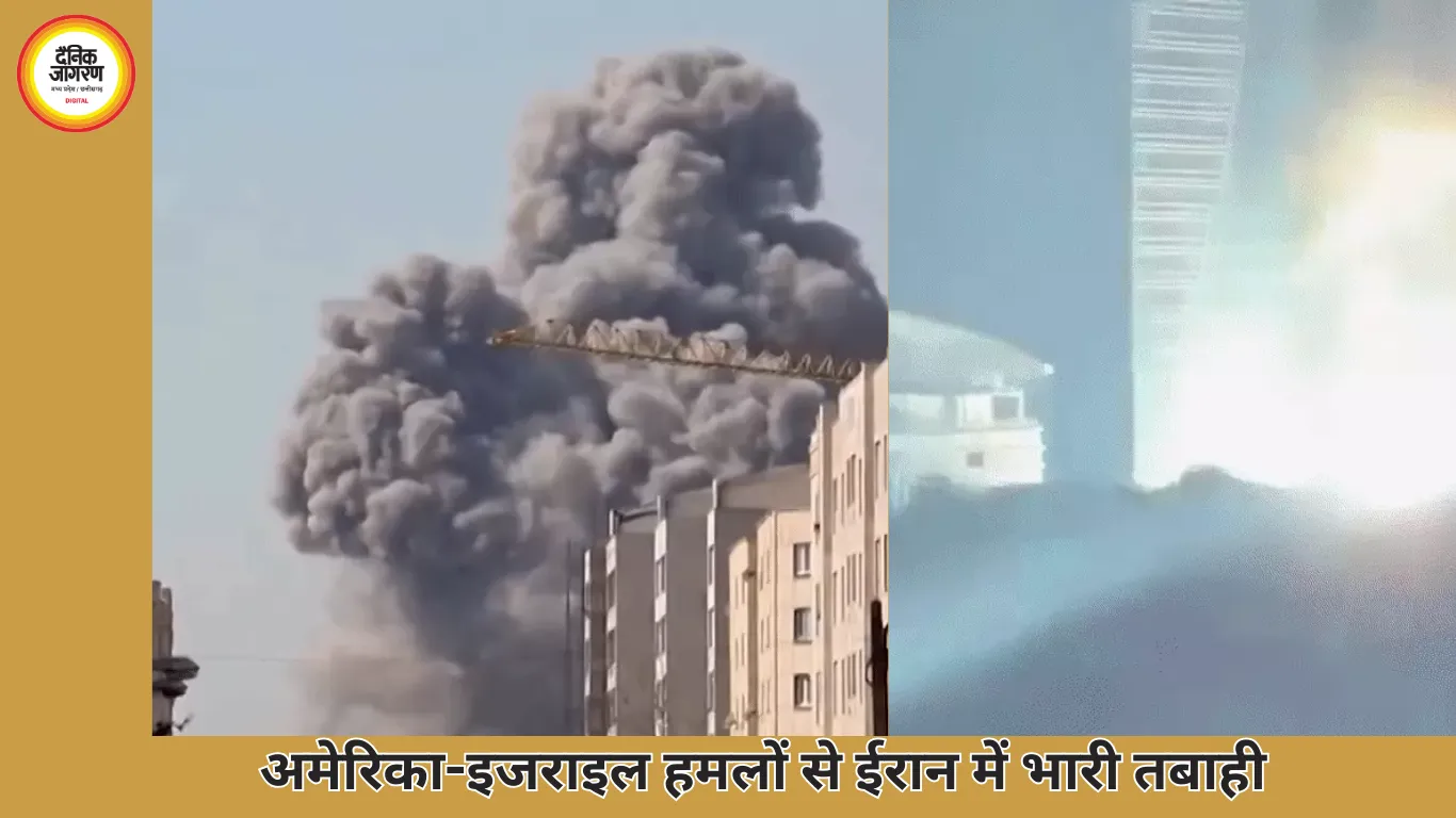 अमेरिका-इजराइल हमलों से ईरान में भारी तबाही, 1200 से अधिक मौतें